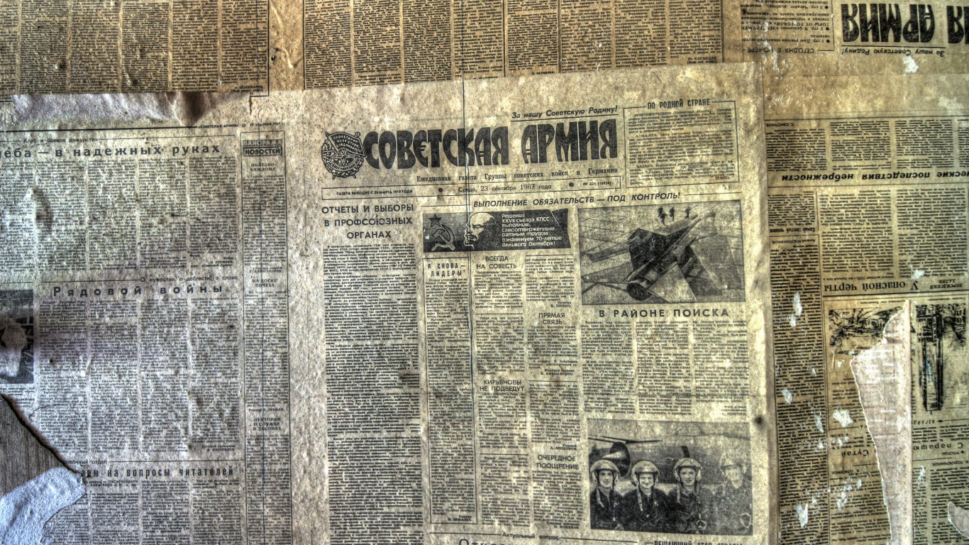 Фон старая газета
