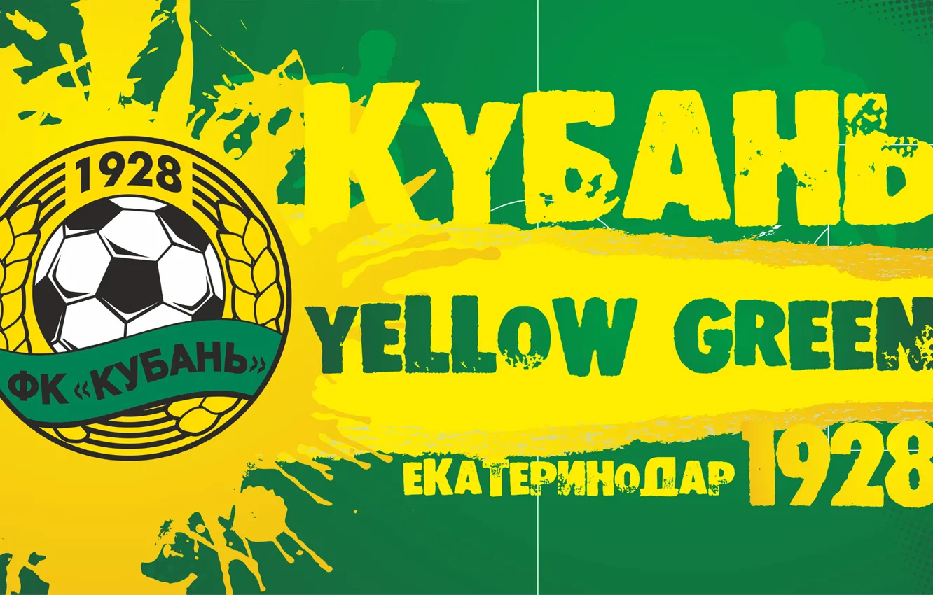 Wallpaper Football Sport Kuban Krasnodar Images For Desktop Section