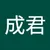 Users xu-cheng-jun