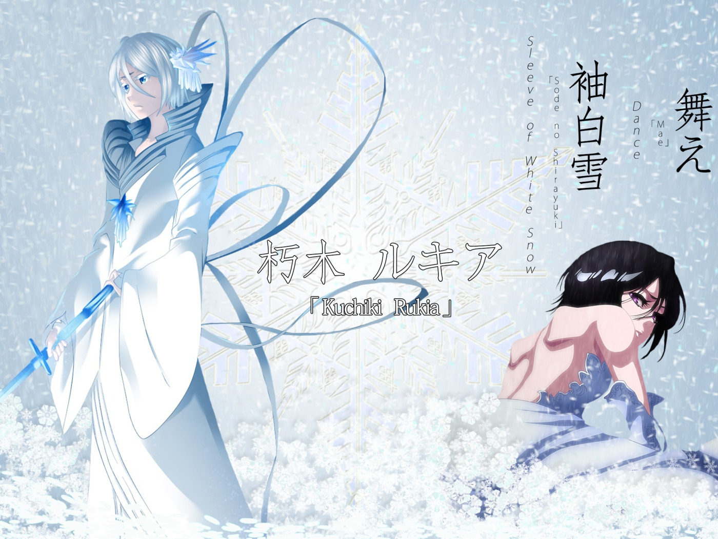 Download wallpaper anime, bleach, Ichigo Kurosaki, bankai, section shonen  in resolution 1024x768