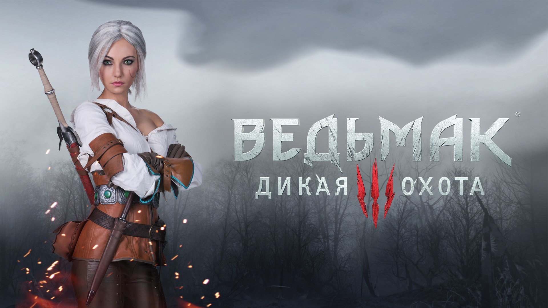 Wallpaper Girl, the Witcher, cosplay, CD Projekt RED, The Witcher 3: Wild  Hunt for mobile and desktop, section игры, resolution 1920x1080 - download