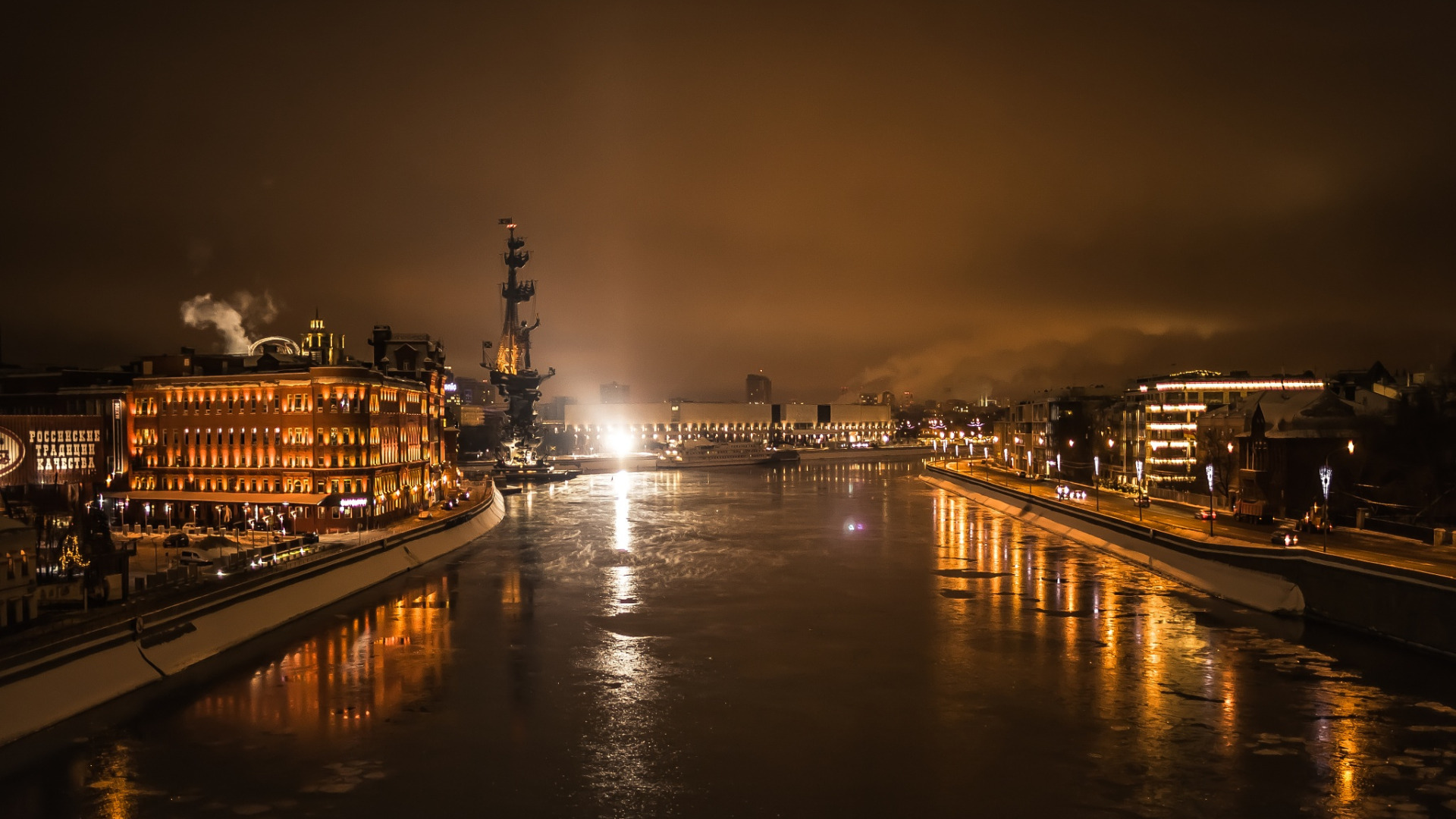 Москва Река Ночью Фото