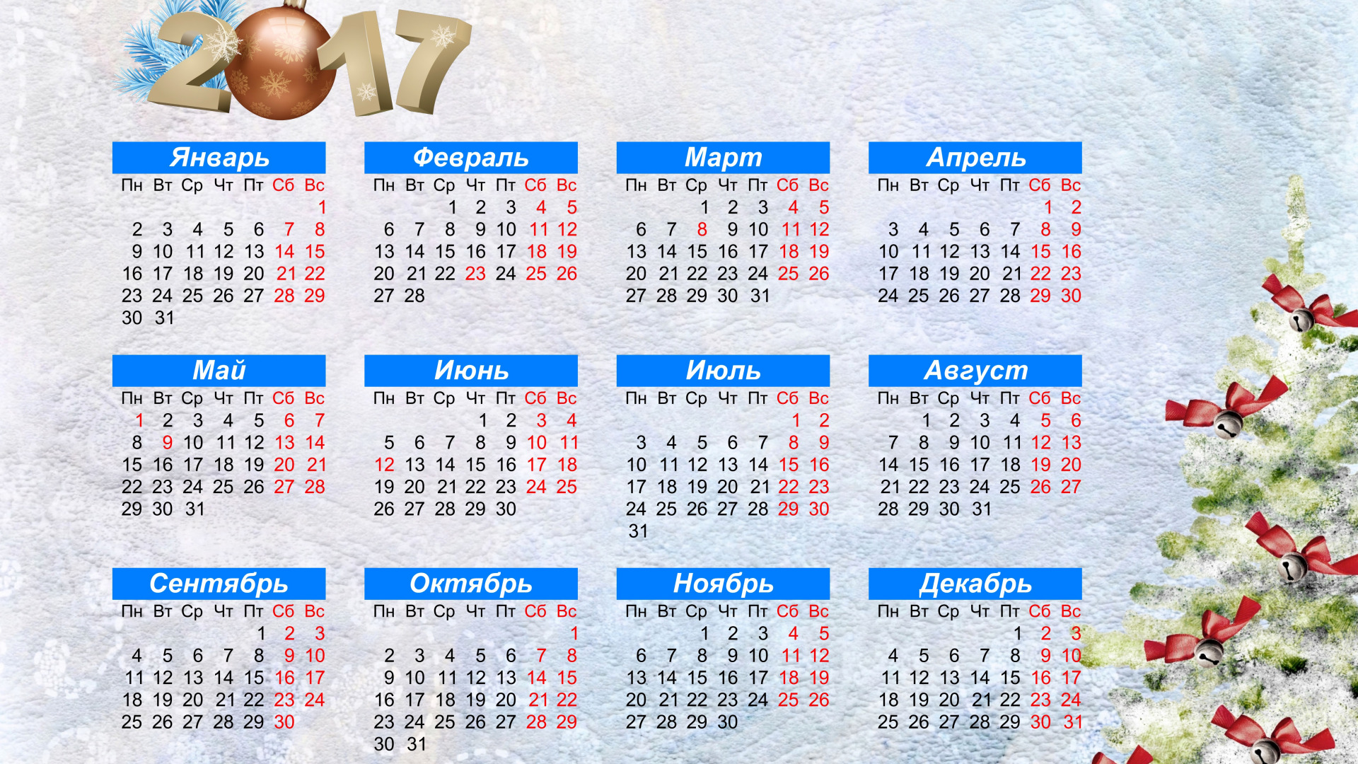 Календарь на 2017 год Download wallpaper winter, tree, New year, calendar, New Year, calendar, 2017, s