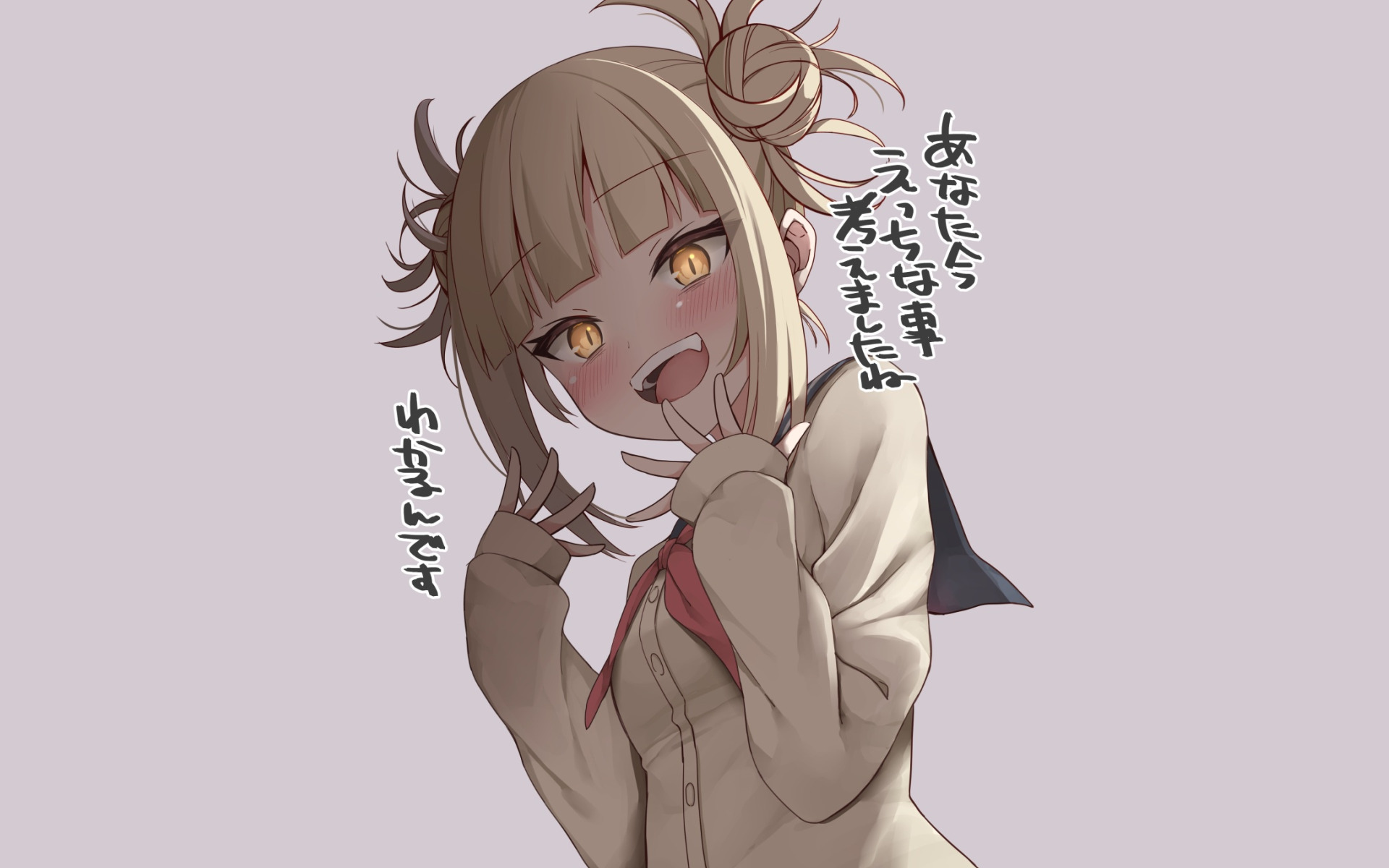 Download wallpaper girl, Boku no Hero Academy, Toga Himiko, My Hero  Academy, Pixiv Id 1670478, section shonen in resolution 1920x1200