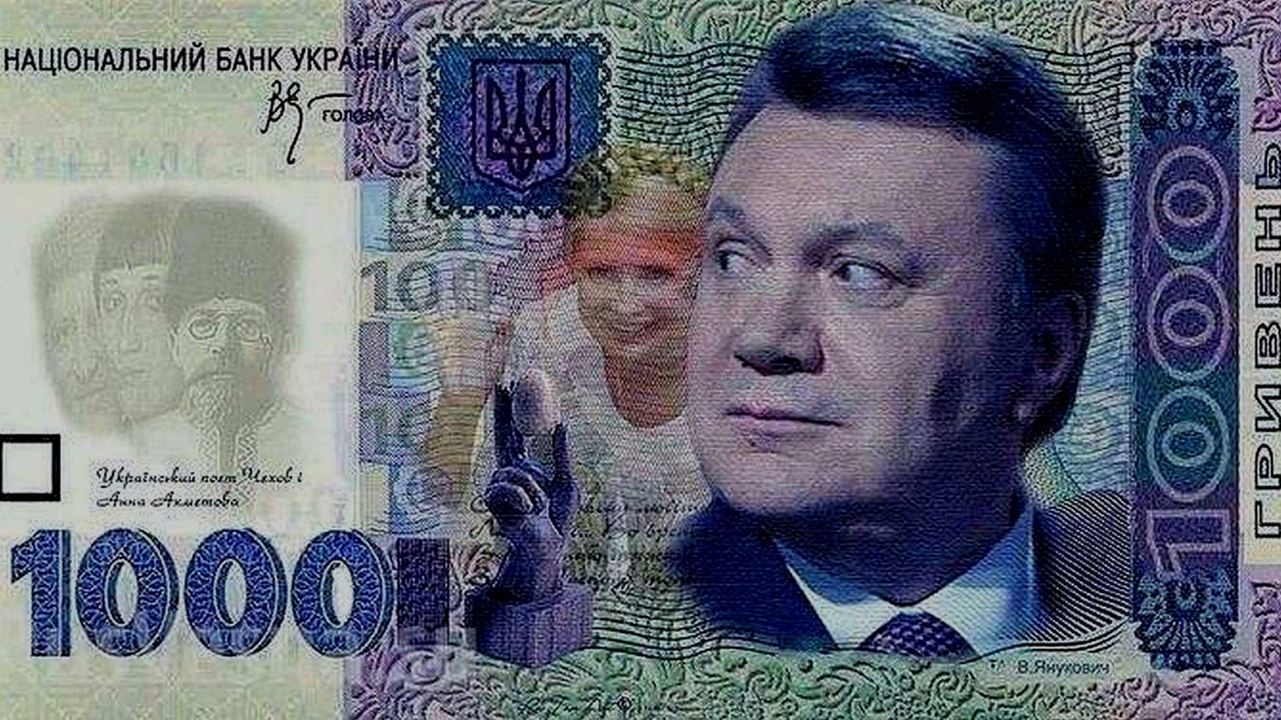 Президентская тысяча. Банкноты Украины 1000 гривен. 1000 Гривен купюра. 1000 Гривен купюра новая. Украинские деньги 1000 гривен.