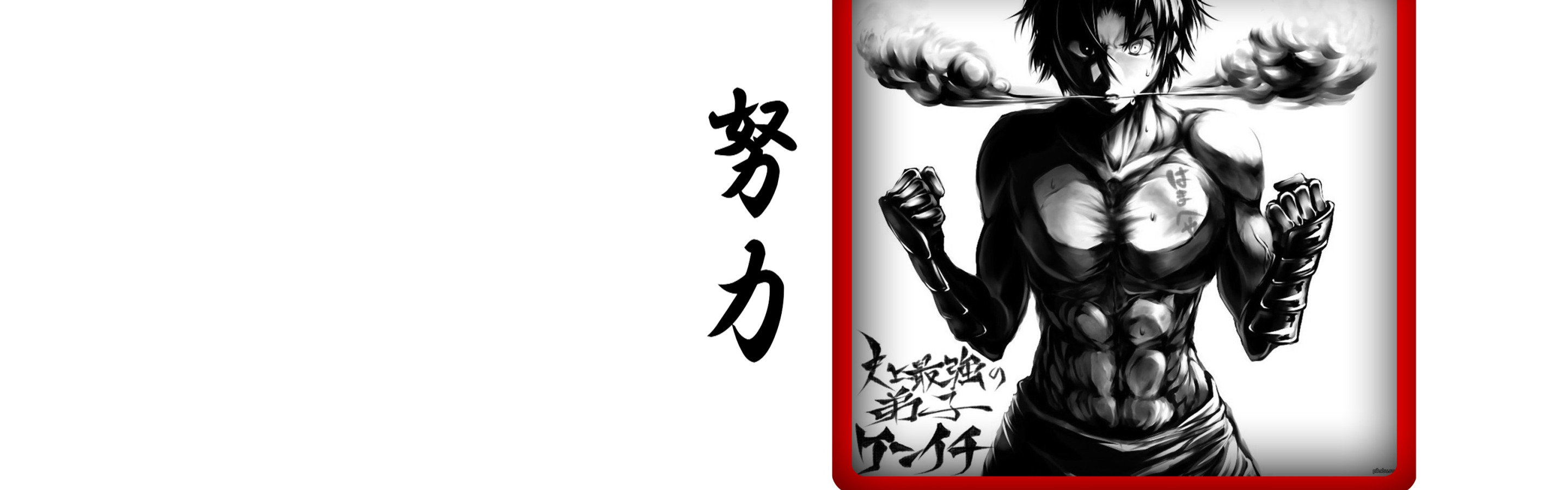 Kenichi Shirahama • History's Strongest Disciple Kenichi • Absolute Anime