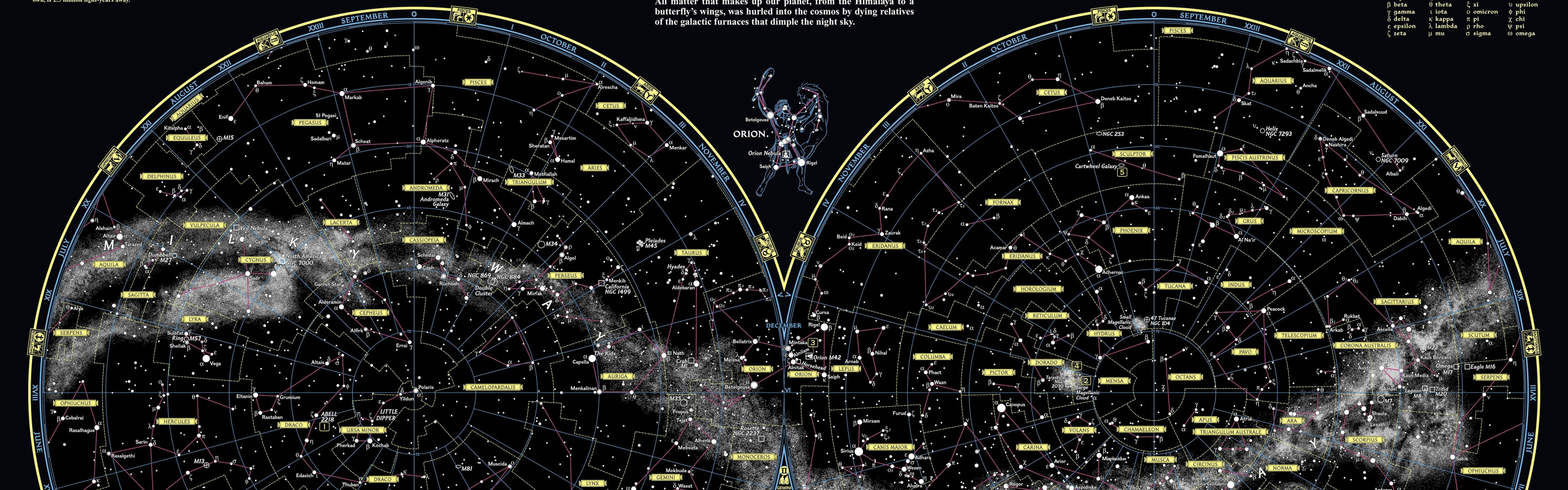 Skymap звездная карта