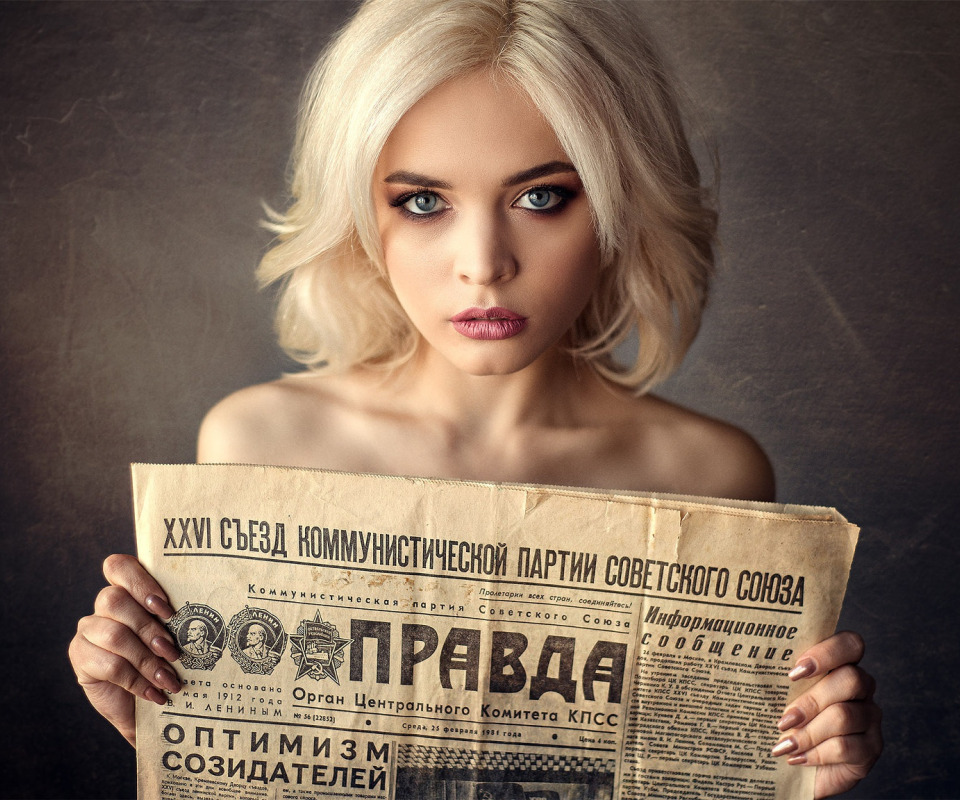 Astd paper beauty