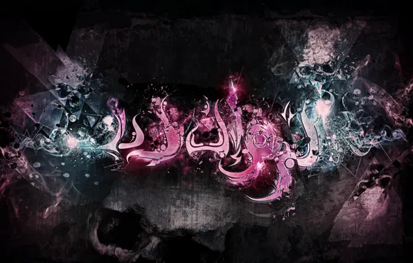 Skull, Arabic In DEED, BossLogic, pink inscription