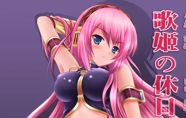 Girl, sexy, Vocaloid, blouse, pink hair, erect nipples, long hair, boobs