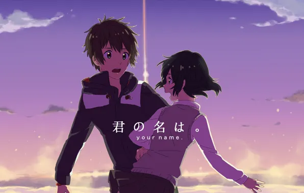 Surprise, anime, art, two, Kimi no VA On, Your name