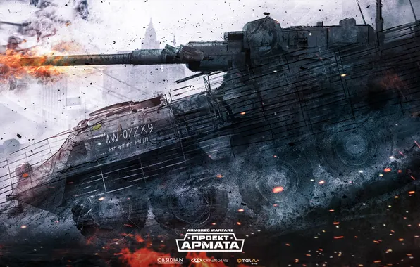 Shot, tank, tanks, CryEngine, mail.ru, Armored Warfare, Obsidian Entertainment, The Armata Project