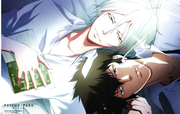 Cigarette, book, two guys, white shirt, psycho-pass, psycho-passport, shinya kougami, shogo makishima