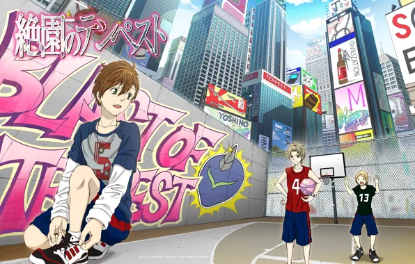The city, guys, basketball, Zetsuen No Tempest