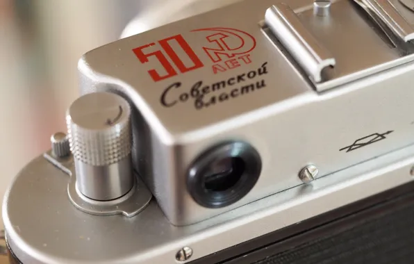 The camera, USSR, 50 years of Soviet power