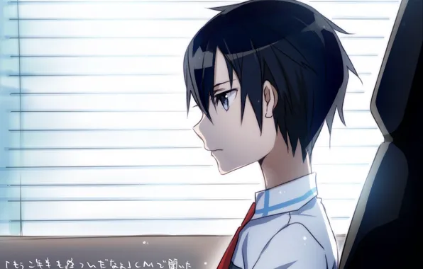 Look, anime, art, guy, Sword art online, Sword Art Online, Kirito