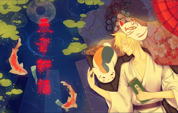 Cat, guy, Natsume Yuujinchou, Book of friendship Natsume