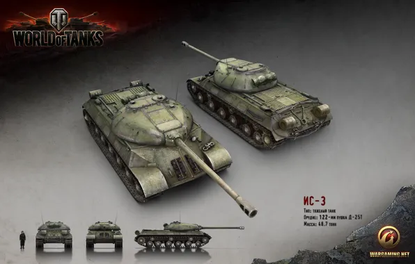 Tank, USSR, tanks, render, WoT, World of Tanks, Is-3, Wargaming.net