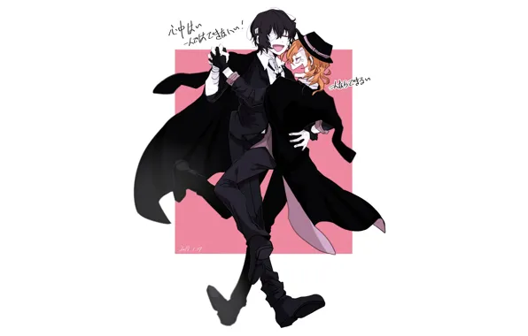 Joy, anger, dance, guys, Bungou Stray Dogs, Stray Dogs: A Literary Genius, Nakahara Chuuya, Dazai …