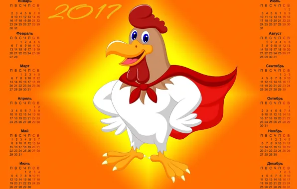 Picture orange, background, holiday, bird, drawing, children, graphics, new year