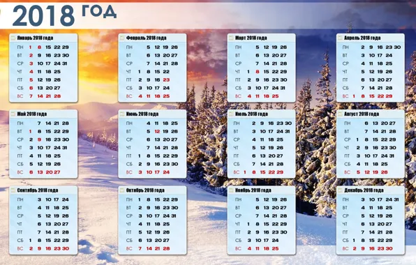 Winter, background, New year, calendar, 2018, New Year