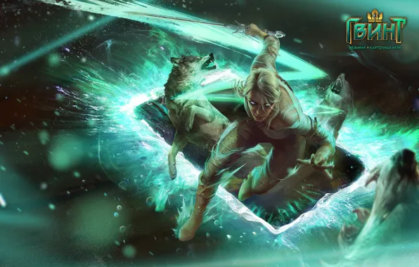 The Witcher, witcher, card game, CD Projekt RED, CRIS, Ciri, Gwent, Quint