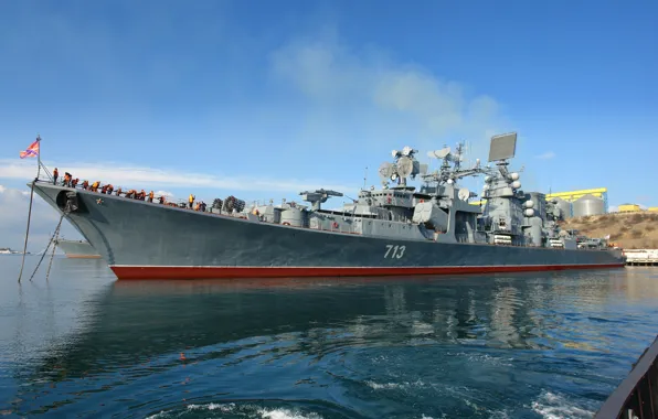 Ship, large, Navy, anti-submarine, Kerch