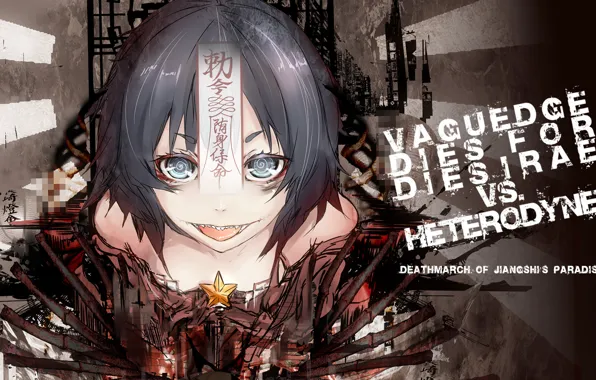 Girl, labels, star, characters, touhou, open mouth, the respective age of the brain