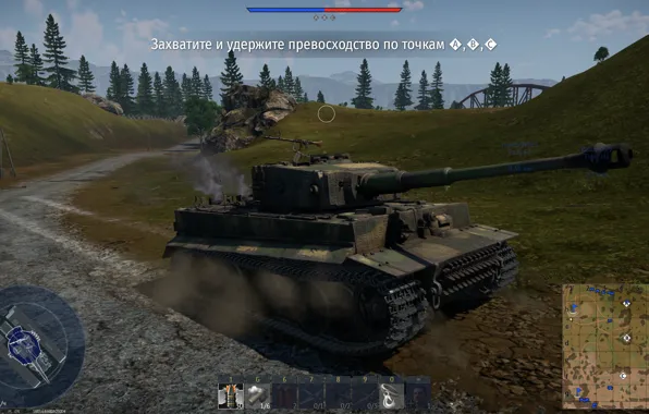 Tiger, Tiger 1, WarThunder