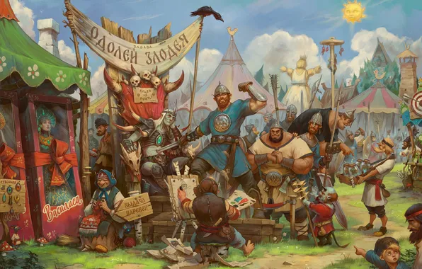 Art, heroes, fair, Baba Yaga, Vasilisa, Slavic fantasy, Koshchei