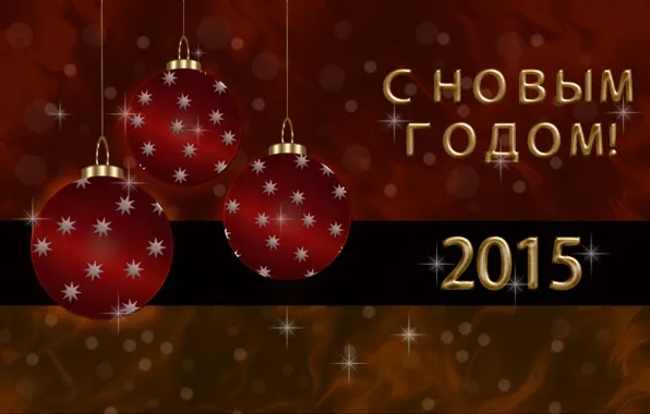 Picture stars, balls, text, background, Wallpaper, color, New year, Holiday