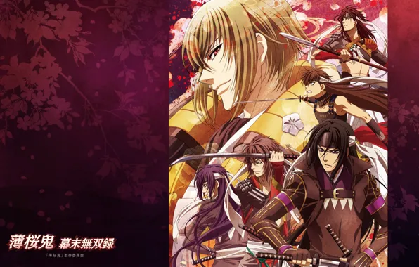 Picture katana, armor, samurai, characters, art, Okita Souji, Saitou Hajime, demons pale cherry