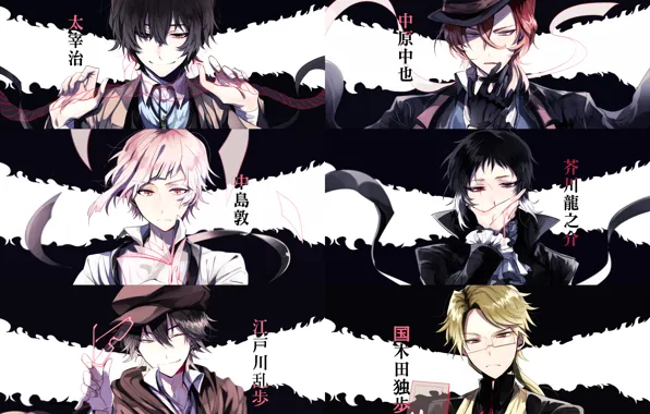 Collage, guys, characters, Bungou Stray Dogs, Atsushi, Stray Dogs: A Literary Genius, Akutagawa Ryunoske, Nakahara …