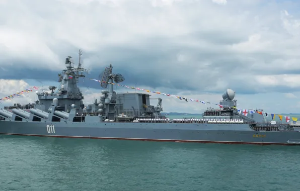 Cruiser, Hong Kong, rocket, guards, the Vikings, visit