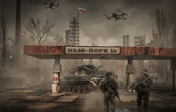 The evening, New York, Smoke, War, Soldiers, Russia, Art, Ukraine
