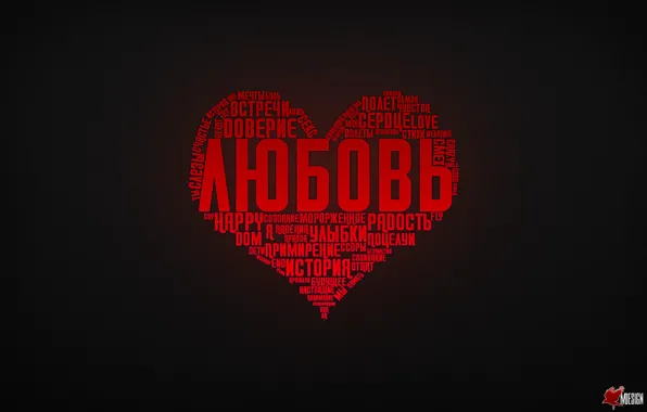 Heart, Love, typography