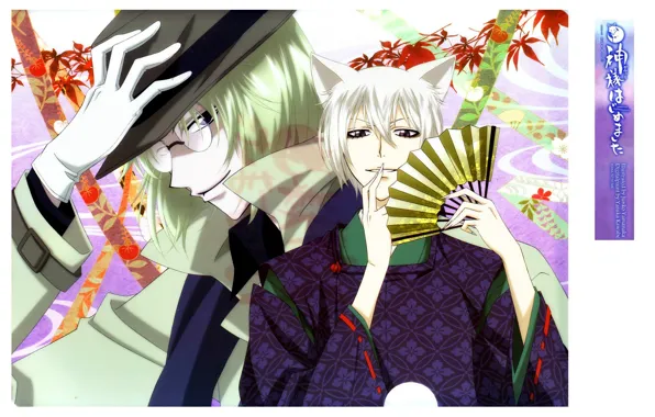 Smile, hat, fan, glasses, ears, Japanese clothing, two guys, the demon-Fox