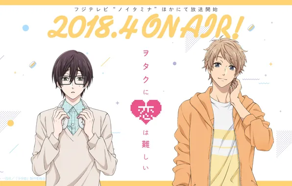 Otaku ni Koi wa Muzukashii - Anime - AniDB