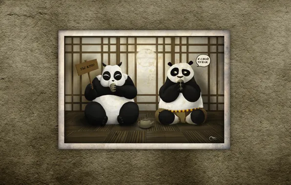 Look, the inscription, the trick, Panda, sitting, the conversation, Kung Fu Panda, Kung fu Panda