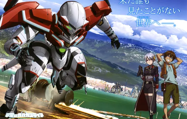 Art, Russel, Mech, Gargantua, Suisei no Gargantia, Sukaya, Ignite