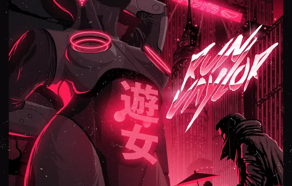 Metropolis, Synth Wave, Run Vaylor