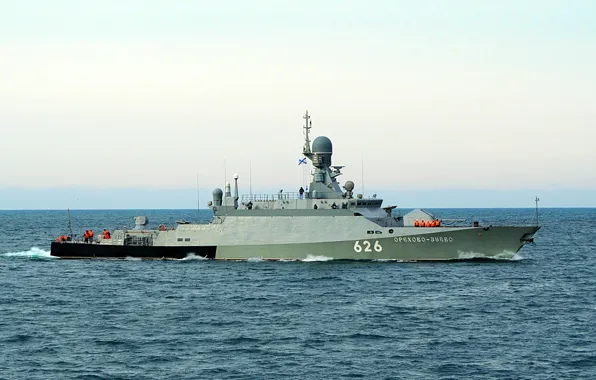 Ship, rocket, small, cipher Buyan, Orekhovo-Zuyevo
