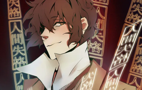 Picture magic, guy, print, Bungou Stray Dogs, Stray Dogs: A Literary Genius, Dazai Osamu