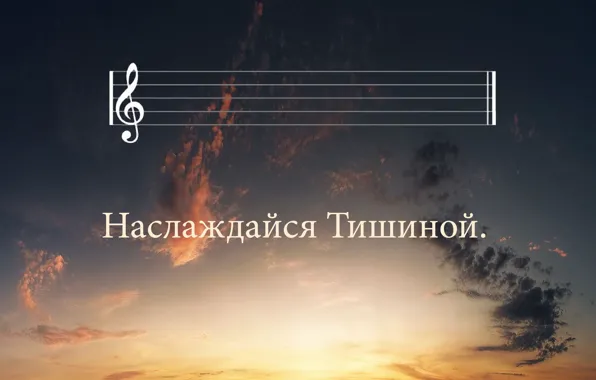 CLOUDS, TEXT, VIOLIN, STAVE, KEY, NEBBO