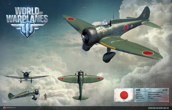 Picture Japan, the plane, render, carrier-based fighter, Wargaming.net, World of Warplanes, WoWp, Mitsubishi A5M