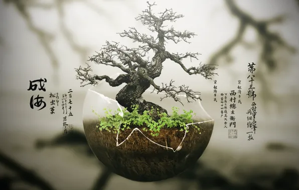 Green, black, brown, leaves, tree, gray, chipped, sphere