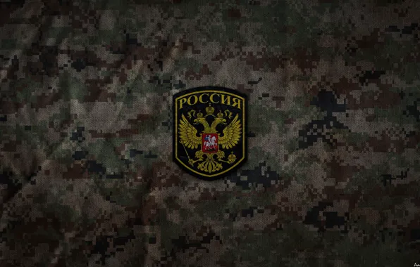 Picture Army, Russia, Camouflage, SURAT, by Andrew Marley, SRVV, Digital Camo, SURPAT