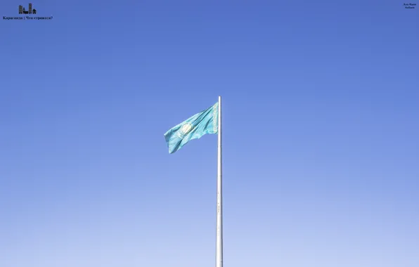 Kazakhstan, Kazakhstan, Karaganda, Karaganda, The flagpole