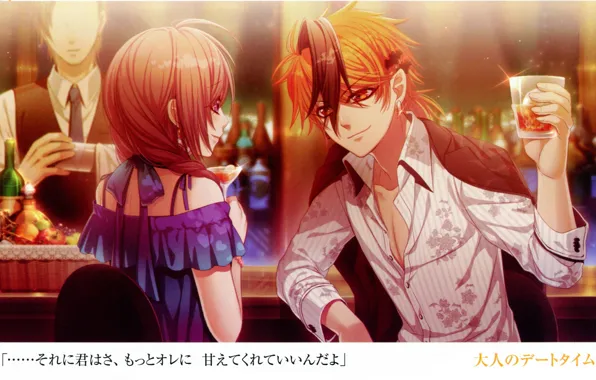 Drinks, flirting, bar, bangs, visual novel, the bartender, glass heart princess, kyouko himeno