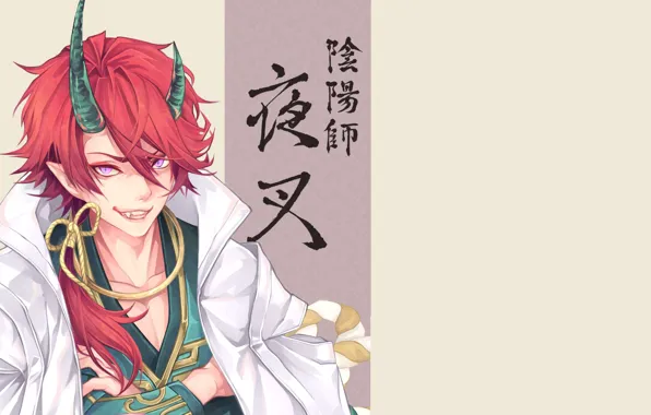 Smile, the demon, horns, guy, Fanart, Yasha, Pixiv, Onmyouji